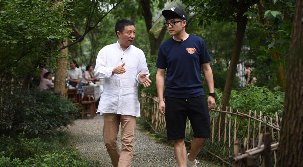 畅游成都